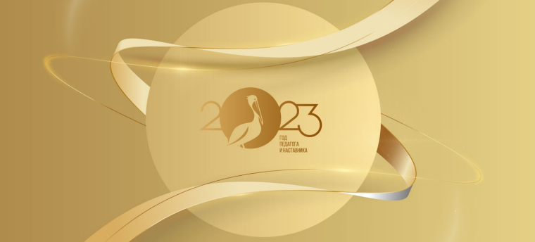 Сегодня в МОУ &quot;СОШ&quot; с. Нившера состоялось открытие Всероссийского конкурса &quot;Педагог года-2023&quot;.